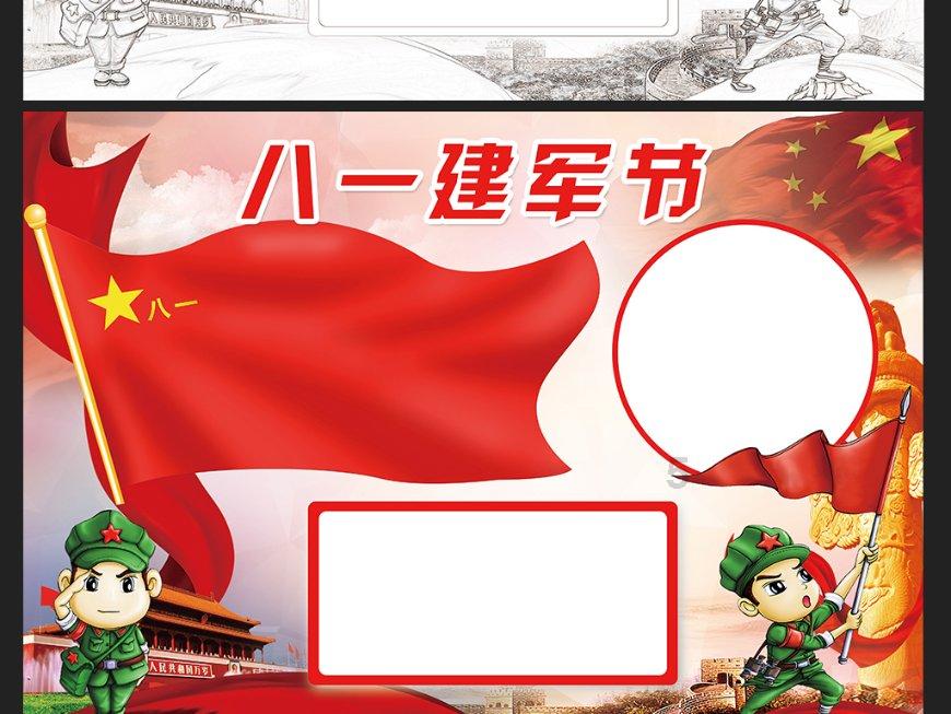 年前我去大舅家借5斤猪肉过春节,打开夹带的旧报纸,母亲落泪了